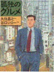 漫改真人观察室 节目封面