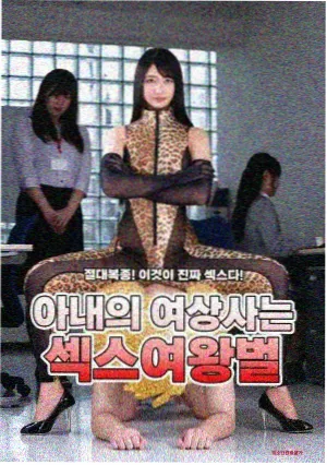 无颜之月 第一季 在线观看封面