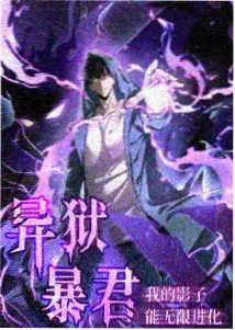 无颜之月 声优特辑 在线观看封面